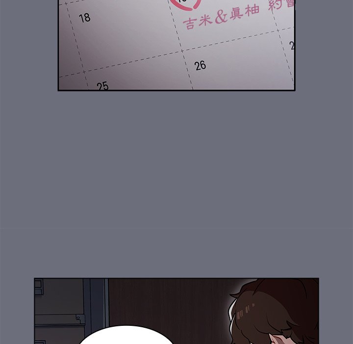 《组长好神秘》漫画最新章节组长好神秘-第8章免费下拉式在线观看章节第【82】张图片