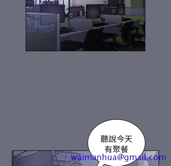 《组长好神秘》漫画最新章节组长好神秘-第8章免费下拉式在线观看章节第【68】张图片