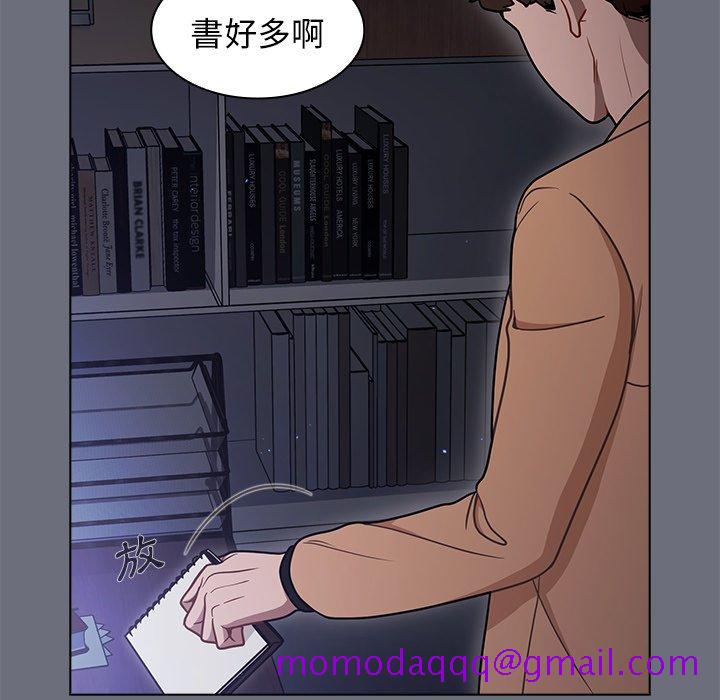 《组长好神秘》漫画最新章节组长好神秘-第8章免费下拉式在线观看章节第【83】张图片