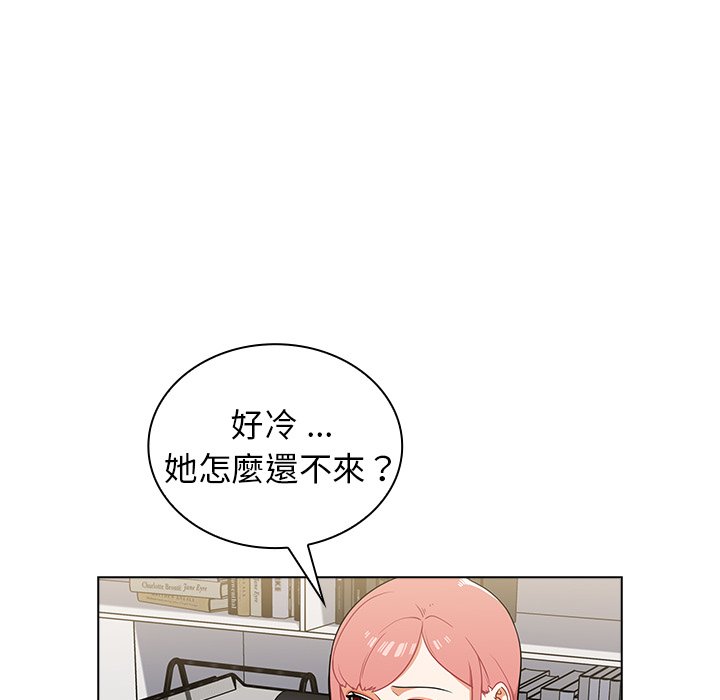 《组长好神秘》漫画最新章节组长好神秘-第8章免费下拉式在线观看章节第【129】张图片