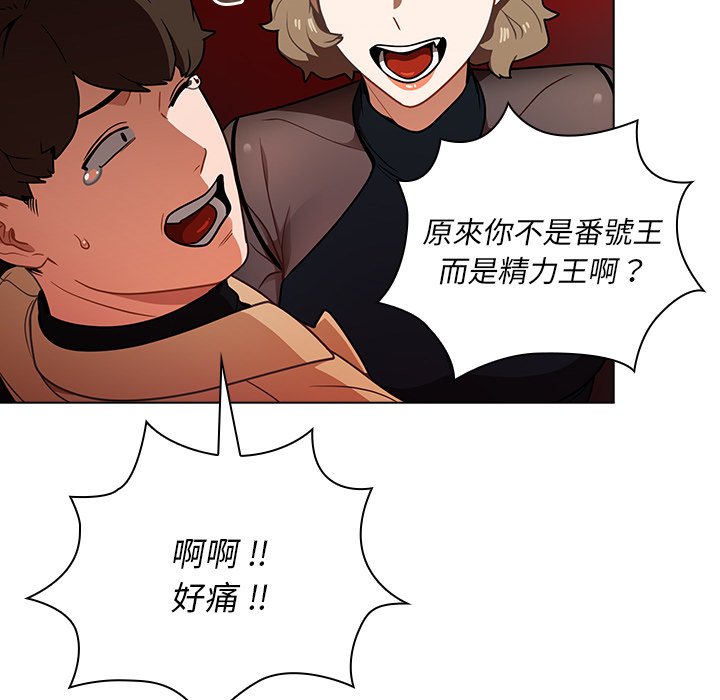 《组长好神秘》漫画最新章节组长好神秘-第8章免费下拉式在线观看章节第【37】张图片