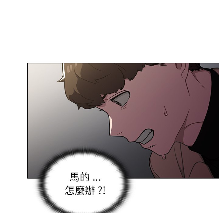 《组长好神秘》漫画最新章节组长好神秘-第8章免费下拉式在线观看章节第【112】张图片