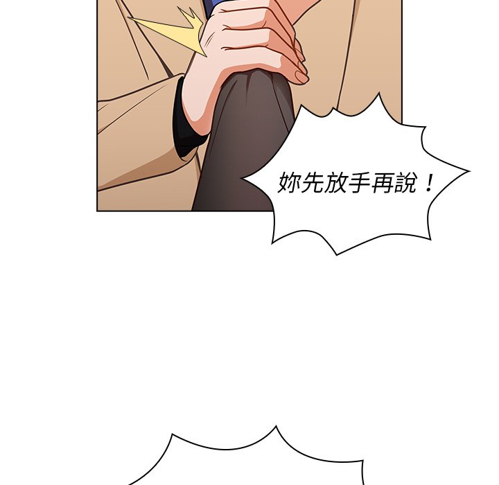 《组长好神秘》漫画最新章节组长好神秘-第8章免费下拉式在线观看章节第【42】张图片