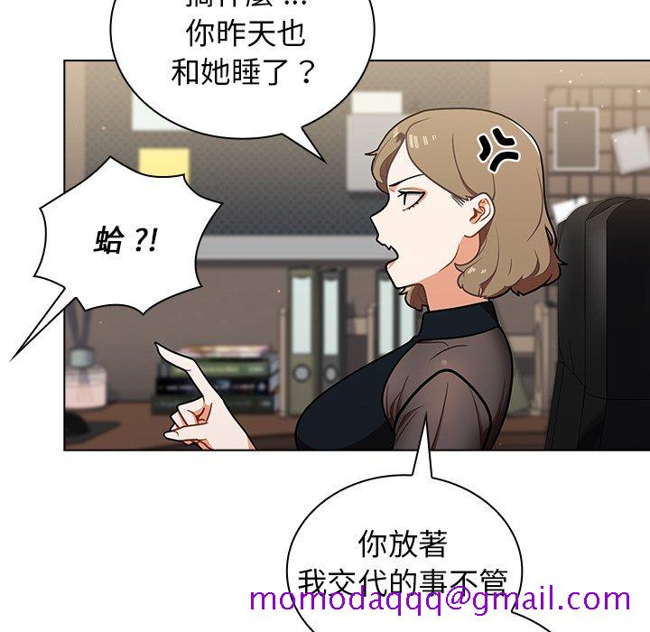 《组长好神秘》漫画最新章节组长好神秘-第8章免费下拉式在线观看章节第【23】张图片