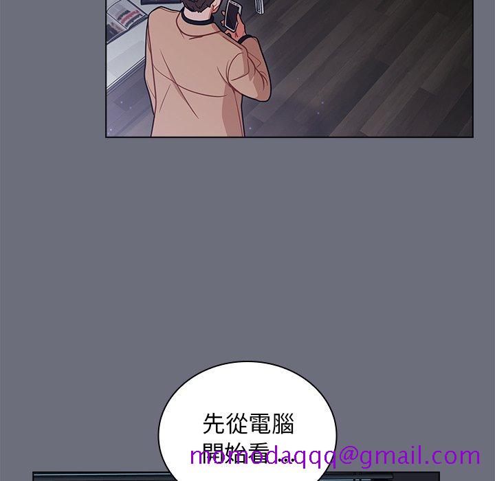 《组长好神秘》漫画最新章节组长好神秘-第8章免费下拉式在线观看章节第【73】张图片