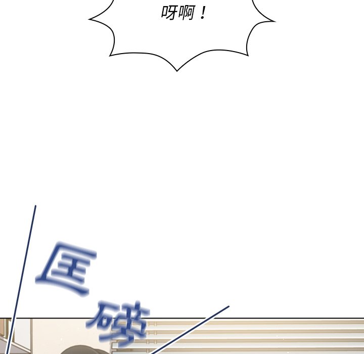 《组长好神秘》漫画最新章节组长好神秘-第9章免费下拉式在线观看章节第【11】张图片