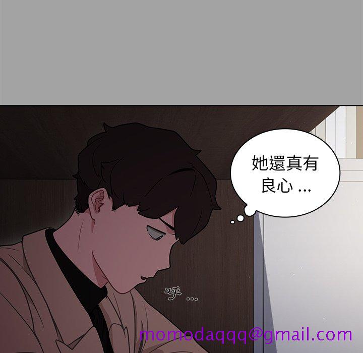 《组长好神秘》漫画最新章节组长好神秘-第9章免费下拉式在线观看章节第【43】张图片