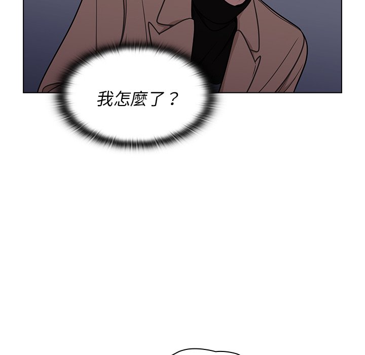 《组长好神秘》漫画最新章节组长好神秘-第9章免费下拉式在线观看章节第【71】张图片