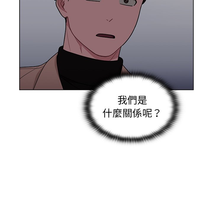 《组长好神秘》漫画最新章节组长好神秘-第9章免费下拉式在线观看章节第【77】张图片