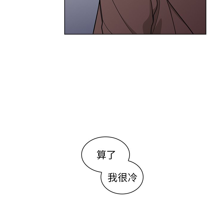 《组长好神秘》漫画最新章节组长好神秘-第9章免费下拉式在线观看章节第【52】张图片