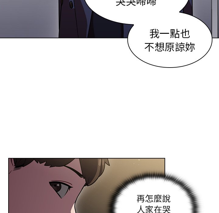 《组长好神秘》漫画最新章节组长好神秘-第9章免费下拉式在线观看章节第【25】张图片