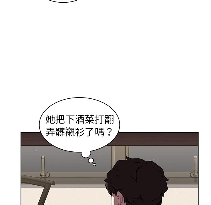 《组长好神秘》漫画最新章节组长好神秘-第9章免费下拉式在线观看章节第【19】张图片