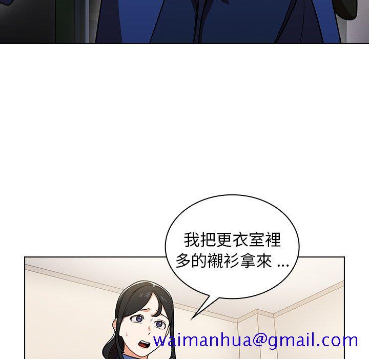 《组长好神秘》漫画最新章节组长好神秘-第9章免费下拉式在线观看章节第【8】张图片