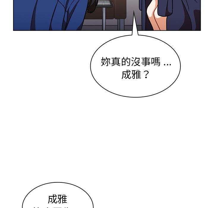 《组长好神秘》漫画最新章节组长好神秘-第9章免费下拉式在线观看章节第【17】张图片