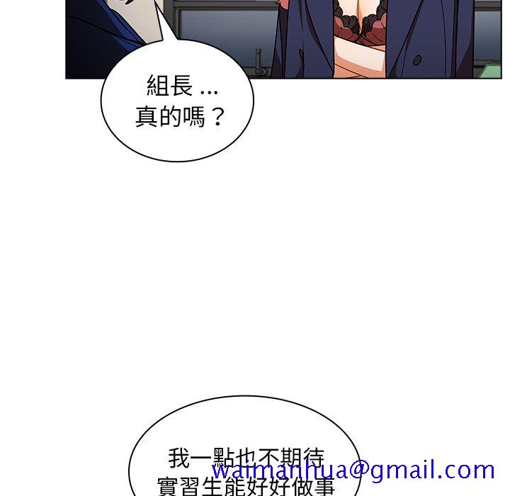 《组长好神秘》漫画最新章节组长好神秘-第9章免费下拉式在线观看章节第【28】张图片