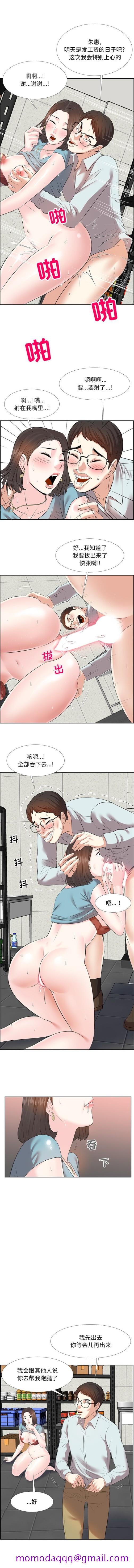 《甜心干爹》漫画最新章节甜心干爹-第1章免费下拉式在线观看章节第【3】张图片