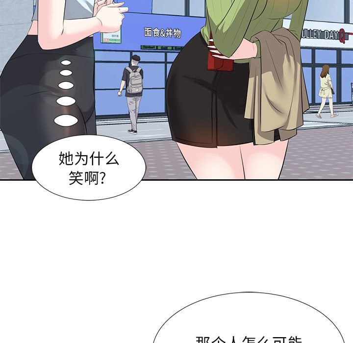 《甜心干爹》漫画最新章节甜心干爹-第5章免费下拉式在线观看章节第【20】张图片