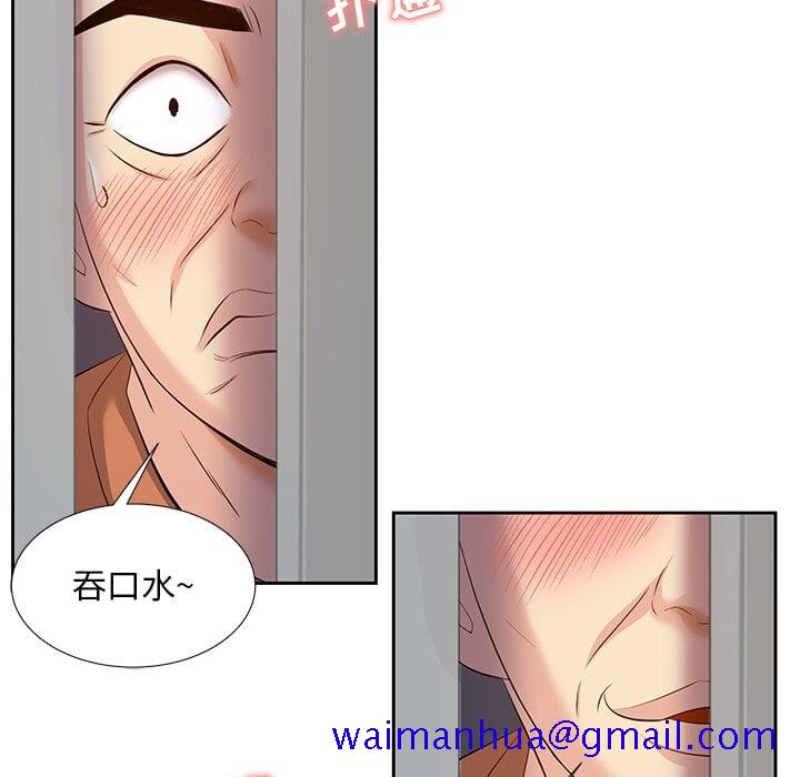 《甜心干爹》漫画最新章节甜心干爹-第5章免费下拉式在线观看章节第【108】张图片