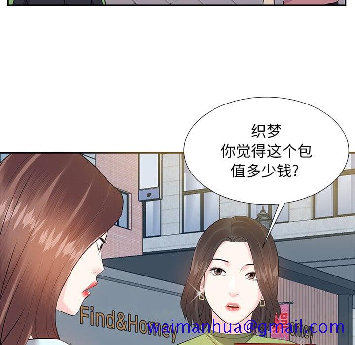 《甜心干爹》漫画最新章节甜心干爹-第5章免费下拉式在线观看章节第【8】张图片