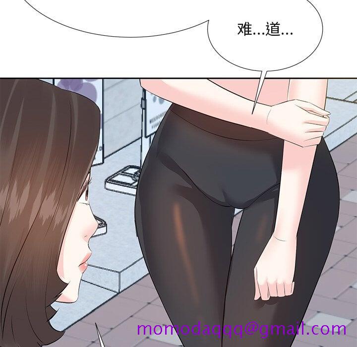 《甜心干爹》漫画最新章节甜心干爹-第5章免费下拉式在线观看章节第【33】张图片