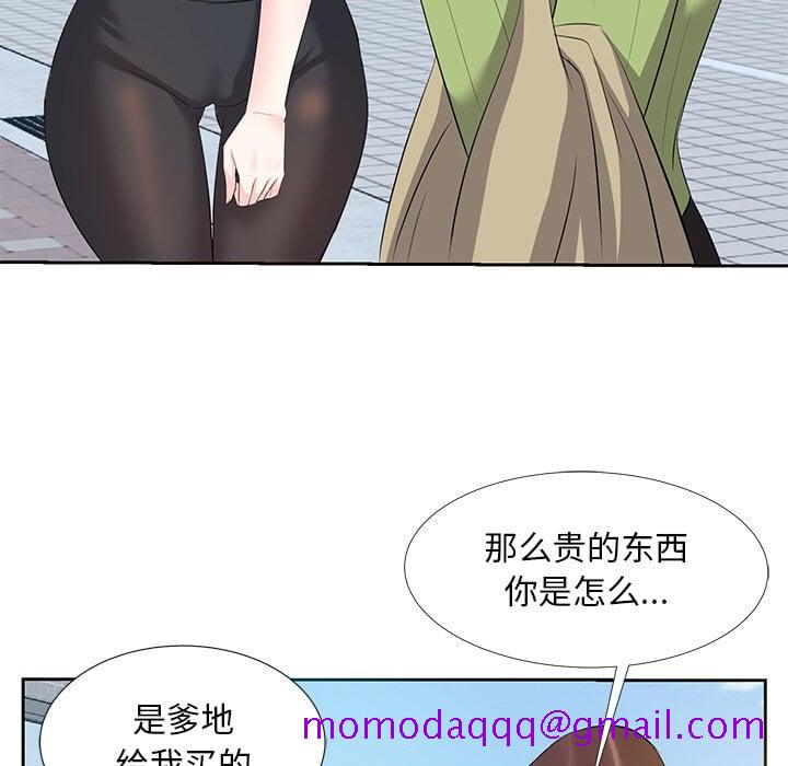 《甜心干爹》漫画最新章节甜心干爹-第5章免费下拉式在线观看章节第【13】张图片