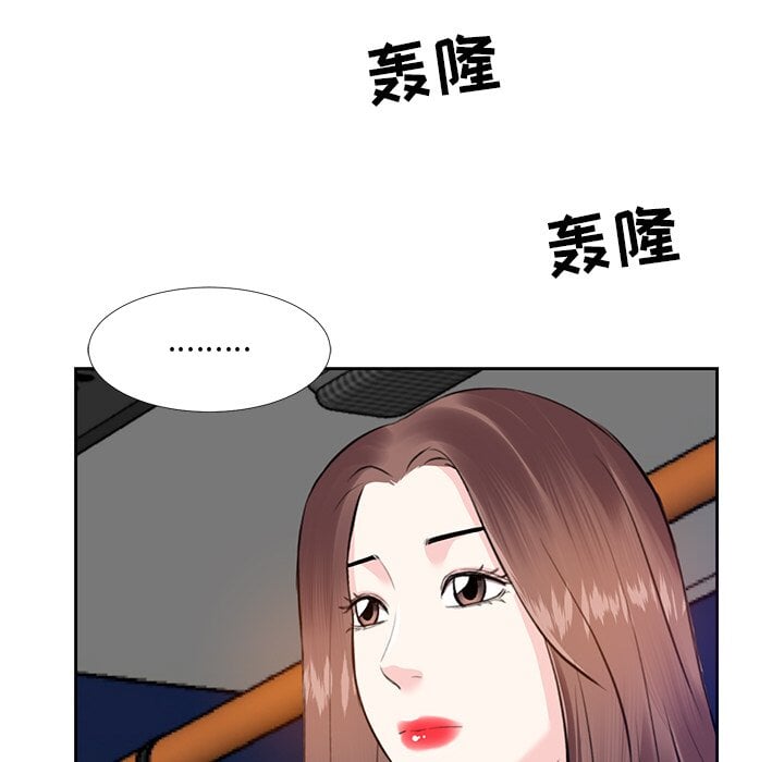 《甜心干爹》漫画最新章节甜心干爹-第5章免费下拉式在线观看章节第【65】张图片