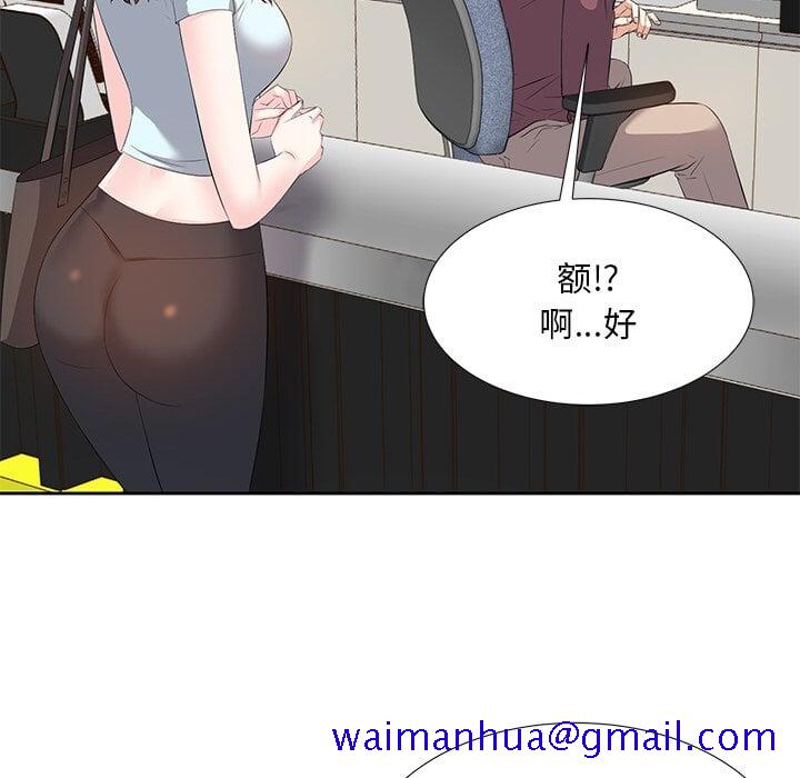 《甜心干爹》漫画最新章节甜心干爹-第5章免费下拉式在线观看章节第【58】张图片