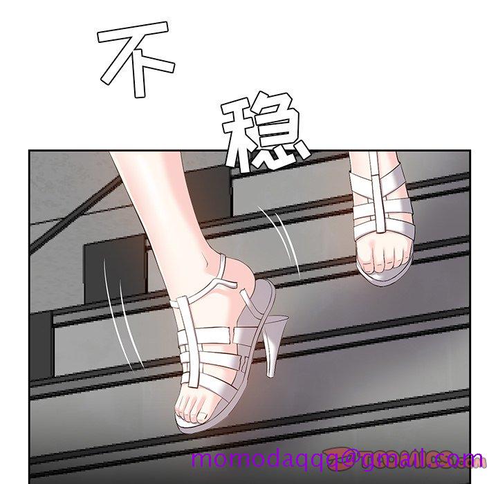 《甜心干爹》漫画最新章节甜心干爹-第6章免费下拉式在线观看章节第【63】张图片