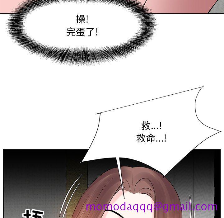 《甜心干爹》漫画最新章节甜心干爹-第6章免费下拉式在线观看章节第【43】张图片