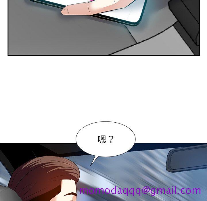 《甜心干爹》漫画最新章节甜心干爹-第6章免费下拉式在线观看章节第【23】张图片