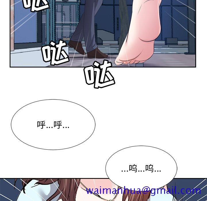 《甜心干爹》漫画最新章节甜心干爹-第6章免费下拉式在线观看章节第【88】张图片