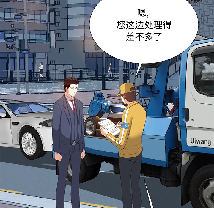 《甜心干爹》漫画最新章节甜心干爹-第6章免费下拉式在线观看章节第【71】张图片