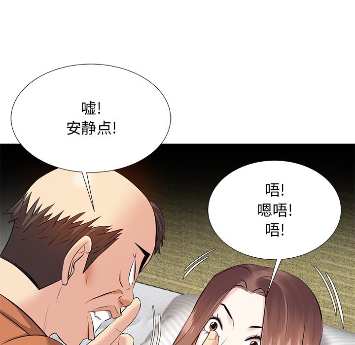 《甜心干爹》漫画最新章节甜心干爹-第6章免费下拉式在线观看章节第【45】张图片