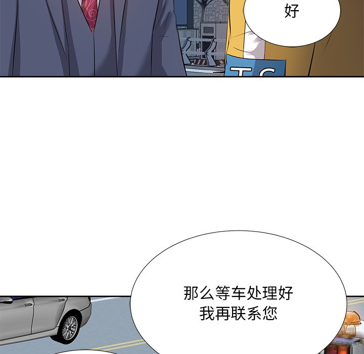 《甜心干爹》漫画最新章节甜心干爹-第6章免费下拉式在线观看章节第【75】张图片