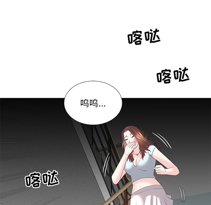 《甜心干爹》漫画最新章节甜心干爹-第6章免费下拉式在线观看章节第【61】张图片