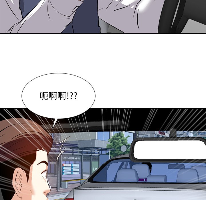 《甜心干爹》漫画最新章节甜心干爹-第6章免费下拉式在线观看章节第【32】张图片