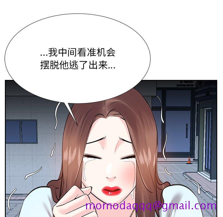 《甜心干爹》漫画最新章节甜心干爹-第6章免费下拉式在线观看章节第【123】张图片