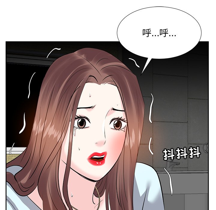 《甜心干爹》漫画最新章节甜心干爹-第6章免费下拉式在线观看章节第【55】张图片