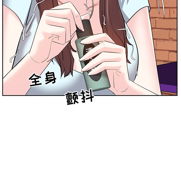 《甜心干爹》漫画最新章节甜心干爹-第7章免费下拉式在线观看章节第【47】张图片