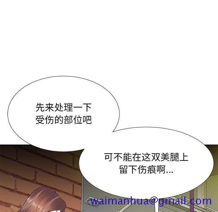 《甜心干爹》漫画最新章节甜心干爹-第7章免费下拉式在线观看章节第【58】张图片