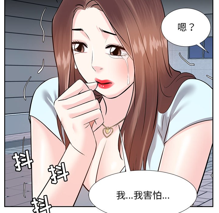 《甜心干爹》漫画最新章节甜心干爹-第7章免费下拉式在线观看章节第【10】张图片