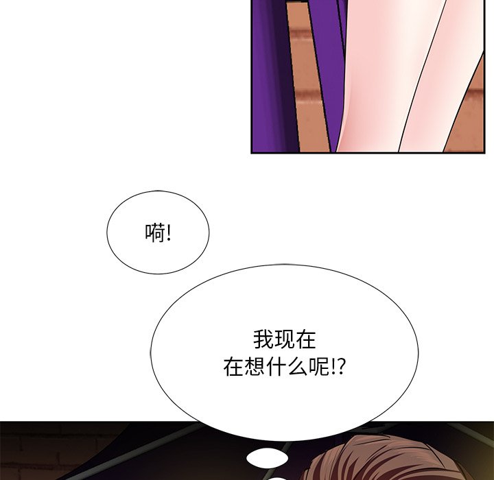 《甜心干爹》漫画最新章节甜心干爹-第7章免费下拉式在线观看章节第【40】张图片