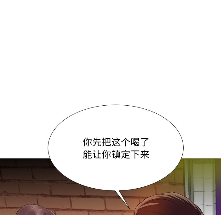 《甜心干爹》漫画最新章节甜心干爹-第7章免费下拉式在线观看章节第【44】张图片