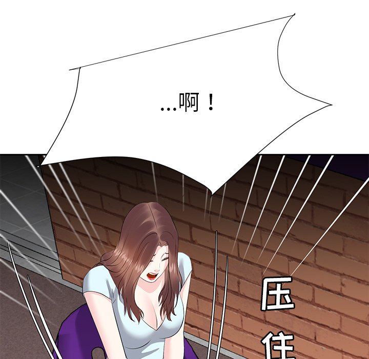 《甜心干爹》漫画最新章节甜心干爹-第7章免费下拉式在线观看章节第【71】张图片