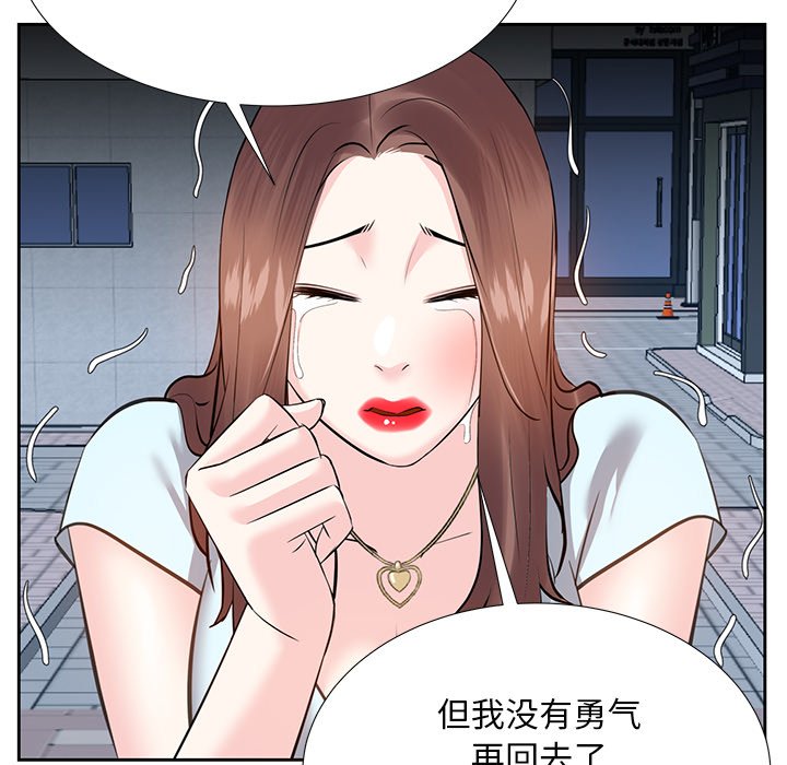 《甜心干爹》漫画最新章节甜心干爹-第7章免费下拉式在线观看章节第【4】张图片