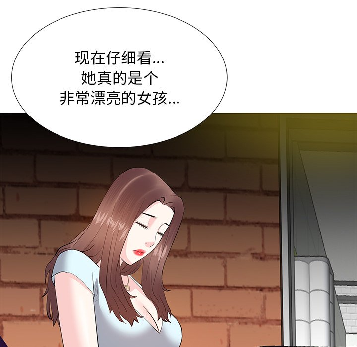 《甜心干爹》漫画最新章节甜心干爹-第7章免费下拉式在线观看章节第【36】张图片