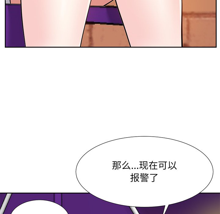 《甜心干爹》漫画最新章节甜心干爹-第7章免费下拉式在线观看章节第【80】张图片