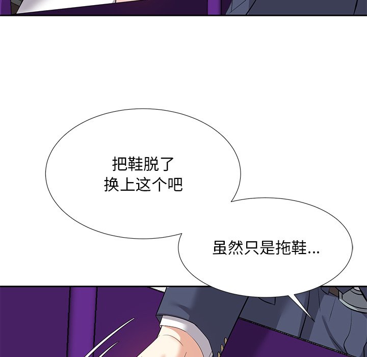 《甜心干爹》漫画最新章节甜心干爹-第7章免费下拉式在线观看章节第【56】张图片