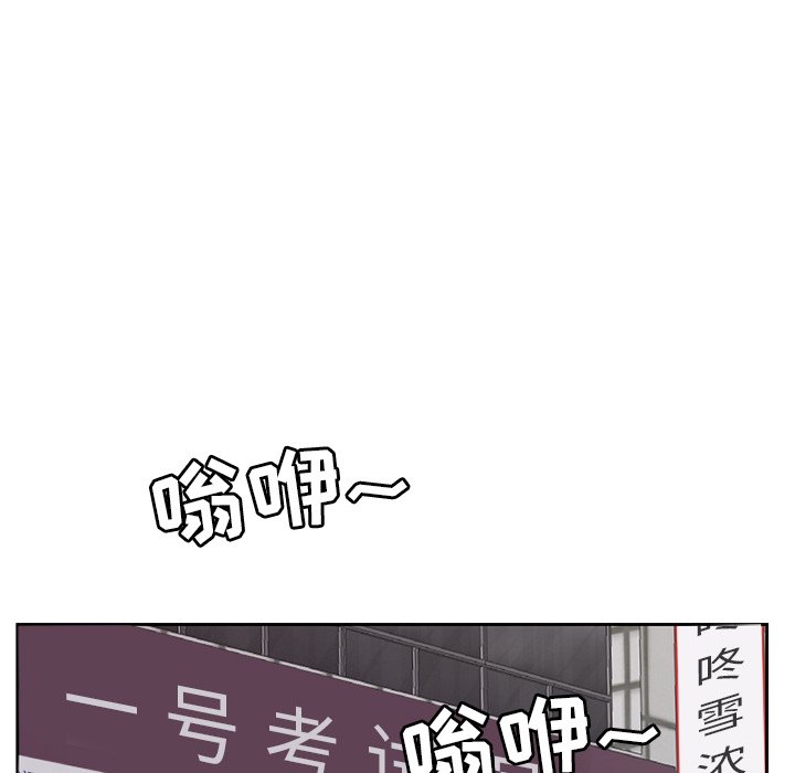 《甜心干爹》漫画最新章节甜心干爹-第7章免费下拉式在线观看章节第【95】张图片