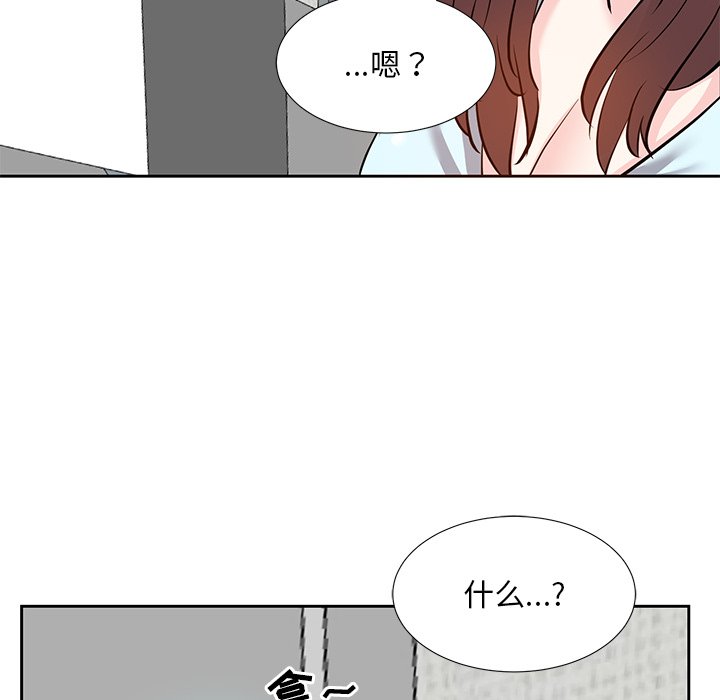 《甜心干爹》漫画最新章节甜心干爹-第7章免费下拉式在线观看章节第【114】张图片